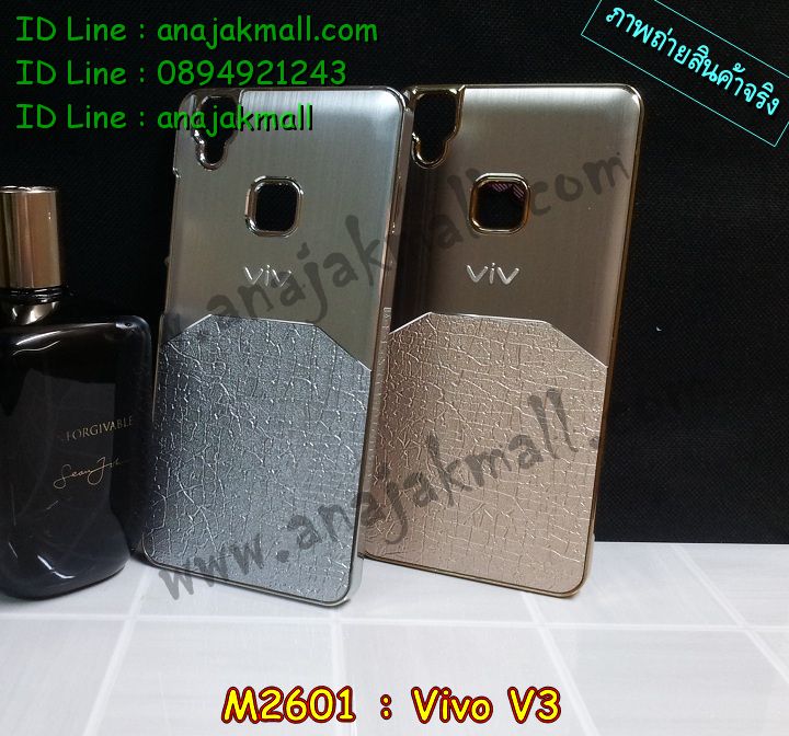 เคสหนัง Vivo v3,รับสกรีนเคส Vivo v3,เคสอลูมิเนียมหลังกระจก vivo v3,เคสไดอารี่ Vivo v3,เคสฝาพับ Vivo v3,เคสโรบอท Vivo v3,เคสกันกระแทก Vivo v3,เคสยางนูน 3 มิติ Vivo v3,สกรีนลาย Vivo v3,เคสซิลิโคน Vivo v3,เคสพิมพ์ลาย Vivo v3,เคสสกรีนฝาพับวีโว v3,เคสหนังไดอารี่ Vivo v3,เคสการ์ตูน Vivo v3,เคสแข็ง Vivo v3,เคสนิ่ม Vivo v3,เคสนิ่มลายการ์ตูน Vivo v3,เคสยางการ์ตูน Vivo v3,เคสยางสกรีน 3 มิติ Vivo v3,เคสยางลายการ์ตูน Vivo v3,เคสคริสตัล Vivo v3,เคสฝาพับคริสตัล Vivo v3,เคสยางหูกระต่าย Vivo v3,เคสตกแต่งเพชร Vivo v3,สั่งสกรีนเคสวีโว v3,เคสแข็งประดับ Vivo v3,เคสยางนิ่มนูน 3d Vivo v3,เคสลายการ์ตูนนูน3 มิติ Vivo v3,สกรีนลายการ์ตูน Vivo v3,สกรีนเคสมือถือ Vivo v3,เคสแข็งลายการ์ตูน 3d Vivo v3,เคสยางลายการ์ตูน 3d Vivo v3,เคสหูกระต่าย Vivo v3,เคส 2 ชั้น กันกระแทก Vivo v3,เคสสายสะพาย Vivo v3,เคสแข็งนูน 3d Vivo v3,ซองหนังการ์ตูน Vivo v3,เคสบัมเปอร์วีโว v3,กรอบอลูมิเนียมวีโว v3,สกรีนเคสยางวีโว v3,ซองคล้องคอ Vivo v3,เคสประดับแต่งเพชร Vivo v3,เคสฝาพับสกรีนลาย Vivo v3,กรอบอลูมิเนียม Vivo v3,เคสฝาพับประดับ Vivo v3,เคสขอบโลหะอลูมิเนียม Vivo v3,เคสอลูมิเนียม Vivo v3,เคสสกรีน 3 มิติ Vivo v3,เคสลายนูน 3D Vivo v3,เคสการ์ตูน3 มิติ Vivo v3,เคสหนังสกรีนลาย Vivo v3,เคสหนังสกรีน 3 มิติ Vivo v3,เคสบัมเปอร์อลูมิเนียม Vivo v3,เคสกรอบบัมเปอร์ Vivo v3,bumper Vivo v3